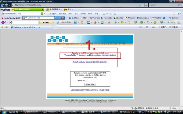 啟動vemmabuilder系統圖解一修.jpg 啟動vemmabuilder系統圖解一修.jpg