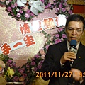 2011.11.27 VemmaSTAR冬季網聚聯誼-北投熱海 006.JPG