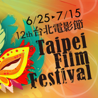 taipeiff_icon_2.jpg