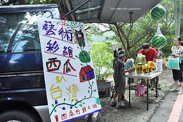 小司麥2011-貓空- (13).JPG