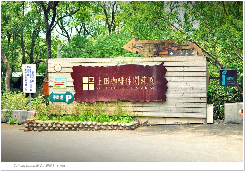 小司麥-挑炭- (4) 小司麥-挑炭- (4)