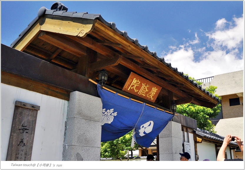 小司麥-慶修院 (1) 小司麥-慶修院 (1)