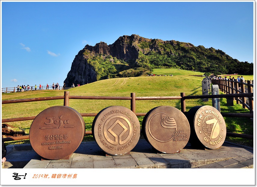 日出峰 日出峰