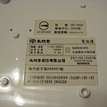 [售出] 尚朋堂微電腦電磁爐SR-1860（台灣製造）背面規格標籤