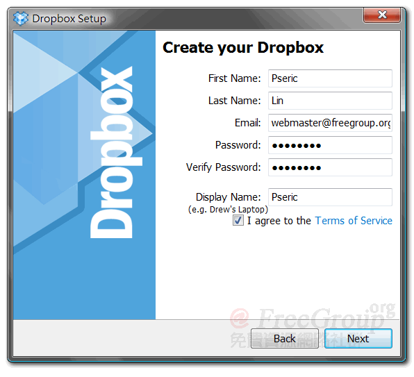 dropbox_04.png