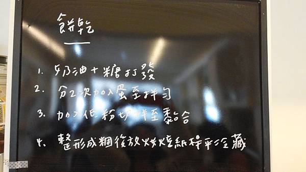 20150705_135551 20150705_135551