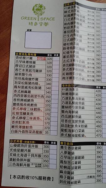 20150817_121716 20150817_121716