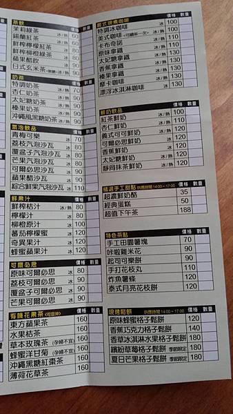 20150817_121741 20150817_121741