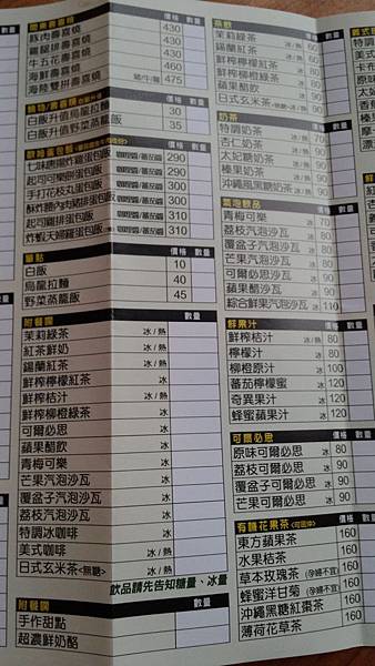 20150817_121733 20150817_121733