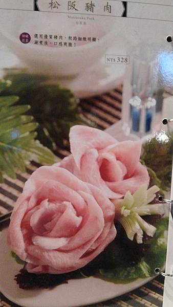 20170530_121342 20170530_121342