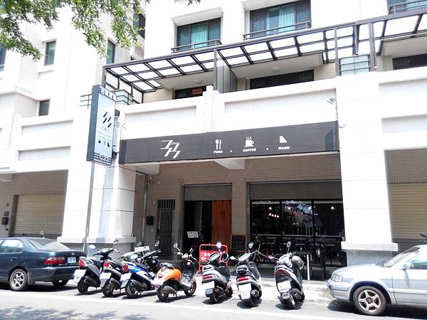 員林台鳳廣場輕餐廳～3食3.restaurant(已歇業)