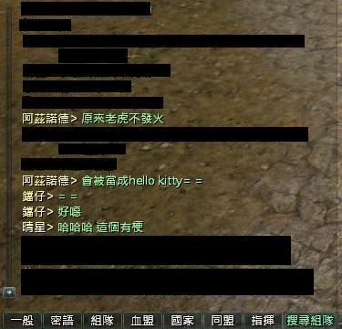 阿茲哥哥的笑話Part2.JPG