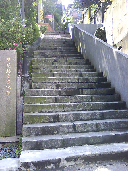 豎崎街起點.JPG