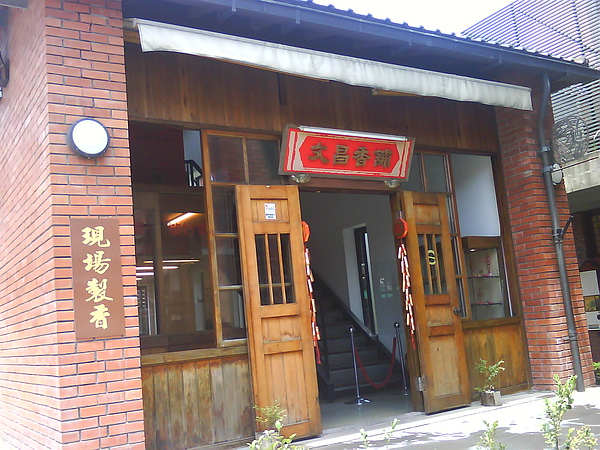 DSC02681.JPG