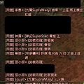 青國參政真難當~大家都出一張嘴.JPG