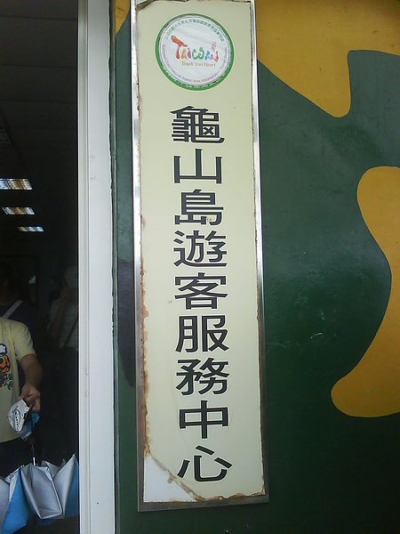 DSC01186.JPG