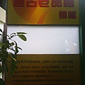 DSC01860.JPG