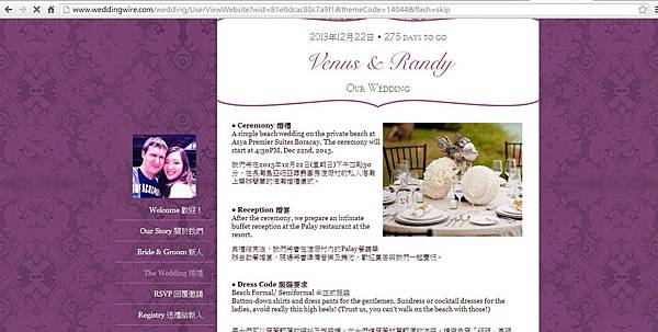 website- wedding