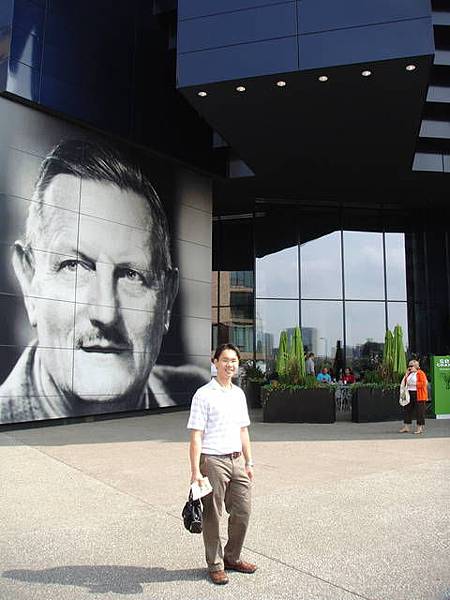 Guthrie Theater (front door)