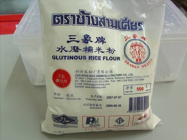 三象糯米粉