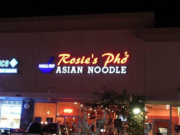 Rosie´s Pho