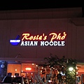 Rosie´s Pho