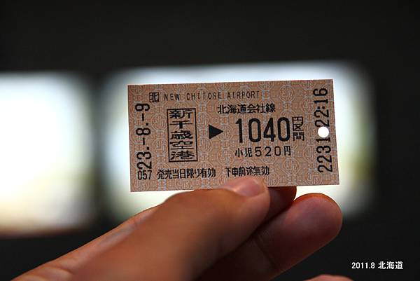 1040円