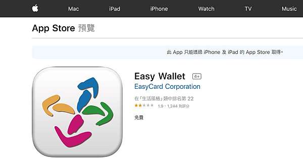 Pi 拍錢包信用卡給你滿滿的p幣每一筆消費都有回饋回饋無上限最高回饋4 5 Oo 小米行動ccc 痞客邦