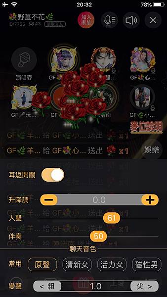 友音 愛唱歌的朋友趕快下載 在線語音聊天 唱歌交友app 海量曲庫 戲癮發作的 快來線上對戲 一起high 薇拉 Vera 痞客邦 友音 愛唱歌的朋友趕快下載 在線語音聊天 唱歌交友app 海量曲庫 戲癮發作的 快來線上對戲 一起high 薇拉 Vera 痞客邦