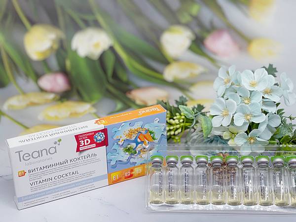 Teana緹娜玻尿酸安平