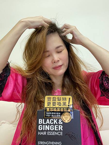 舒妃自然匯 生薑洗髮精好用嗎 十個禿頭 九個富 還有一個又禿又窮的在我家 這下不買生薑洗髮精可以嗎