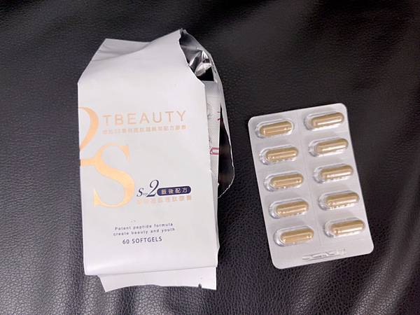 女人知己試用大隊,口碑行銷,部落客行銷,2S專利胜肽超能双配方膠囊,番紅花胜肽,苦瓜胜肽,調節生理機能,減少體內負擔,消除囤積,提升代謝,增加飽足感