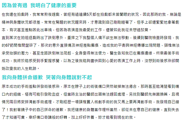image 試用