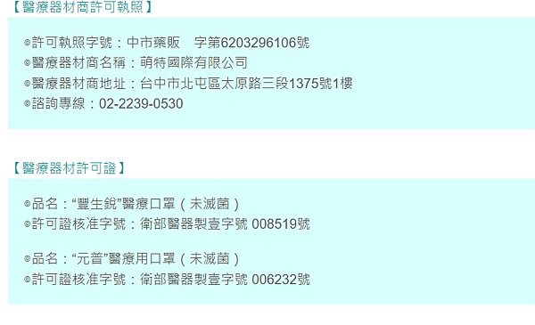 image 試用