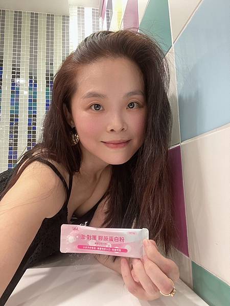 【緻漾澎對策膠原蛋白粉】美味膠原蛋白、真正足量添加神經醯胺, 試用