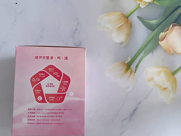 【緻漾澎對策膠原蛋白粉】美味膠原蛋白、真正足量添加神經醯胺, 試用