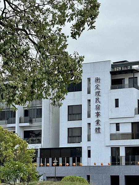 衡定理包棟民宿(衡禾) 【台南 安平 住宿推薦】近安平老街|