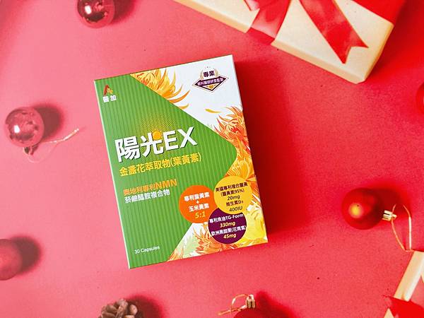 專家提醒,有添加魚油的最好【醫加陽光視界金盞花萃取物】陽光眼 試用