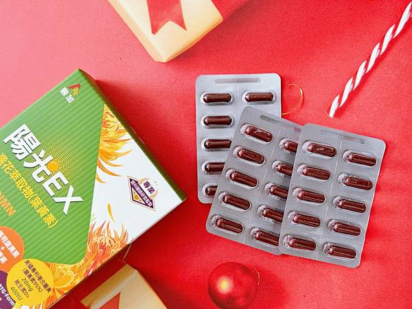 專家提醒,有添加魚油的最好【醫加陽光視界金盞花萃取物】陽光眼 試用