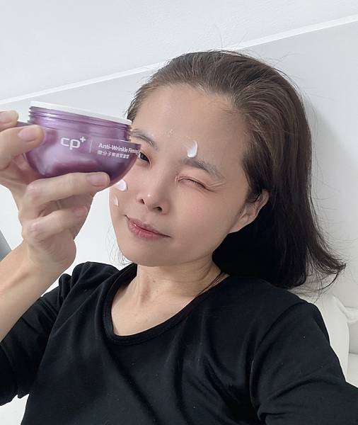 改善暗沉推薦【CP+微分子無痕緊實霜】馬來西亞洗浴品牌 台灣 試用