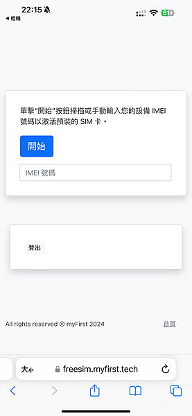 myFirst Circle評價【2024 最新】兒童節禮物