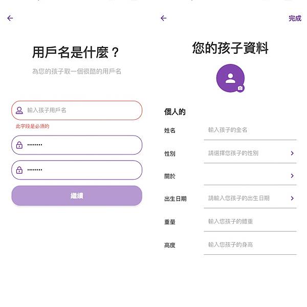 myFirst Circle評價【2024 最新】兒童節禮物