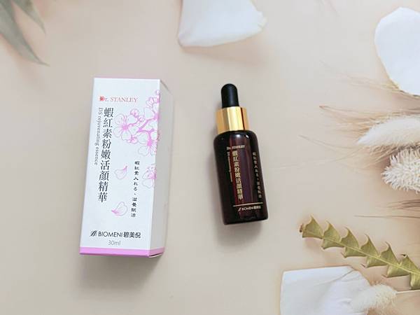 {Biomeni碧美倪Dr.Stanley 蝦紅素粉嫩活顏精 試用