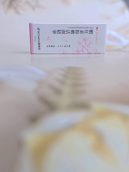 {Biomeni碧美倪Dr.Stanley 蝦紅素粉嫩活顏精 試用