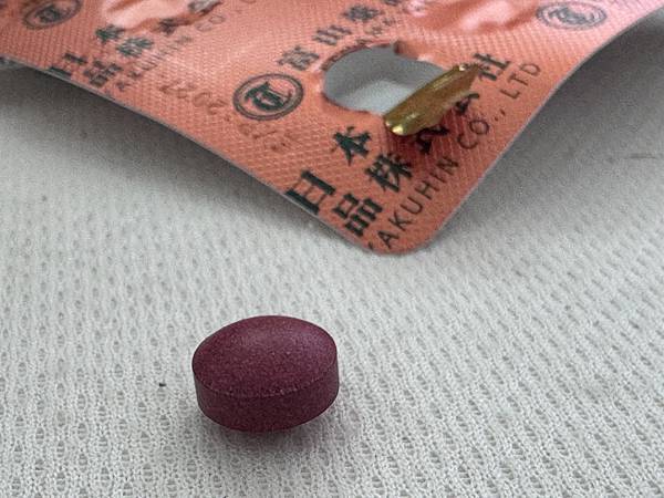 網路風傳, 女人都要囤貨的東西【 悠樂康 元氣蜂芝寶蜂王乳 試用