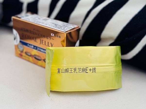 網路風傳, 女人都要囤貨的東西【 悠樂康 元氣蜂芝寶蜂王乳 試用