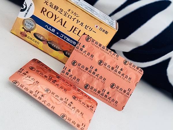 網路風傳, 女人都要囤貨的東西【 悠樂康 元氣蜂芝寶蜂王乳 試用