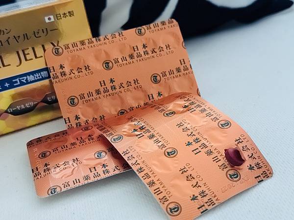 網路風傳, 女人都要囤貨的東西【 悠樂康 元氣蜂芝寶蜂王乳 試用
