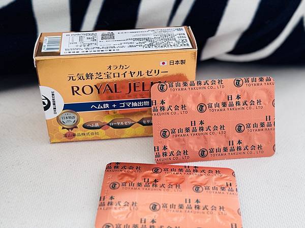 網路風傳, 女人都要囤貨的東西【 悠樂康 元氣蜂芝寶蜂王乳 試用