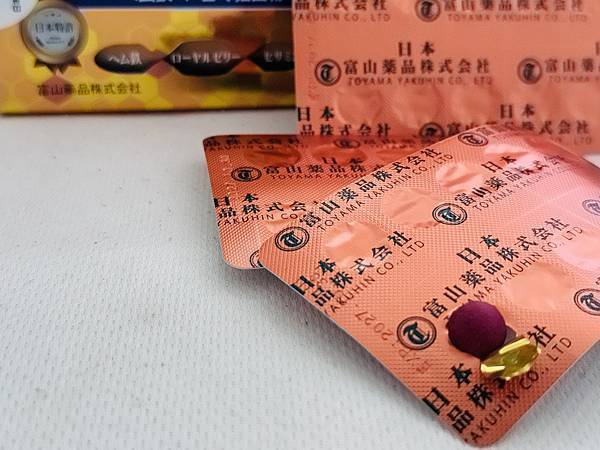 網路風傳, 女人都要囤貨的東西【 悠樂康 元氣蜂芝寶蜂王乳 試用